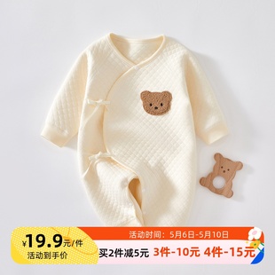 新生儿保暖连体衣三层睡衣宝宝纯棉哈衣长袖 无骨婴儿夹棉和尚爬服