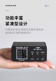 CQV SWR120 50MHz 数显 短波HF 中英文菜单 彩屏数字功率驻波表