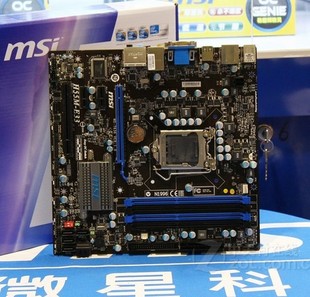 爆新 1156针微星H55M DDR3 全固态拼H55M H55 UD2H E33集成主板