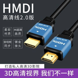 20米HDMI线电脑接液晶电视点歌机顶盒投影仪高清线4K hdmi1