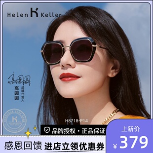 海伦凯勒太阳镜女明星同款 偏光墨镜潮流大框眼镜防紫外线圆脸8718