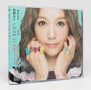 内地引进版 贴纸 全新正版 专辑CD Nishino 西野加奈Kana ：挚爱