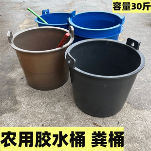 水桶提水桶清洁桶储水桶塑料加厚大号家用淋菜 挑粪桶