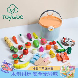 ToyWoo儿童切水果玩具仿真蔬菜切切乐木质男孩女孩过家家厨房礼物