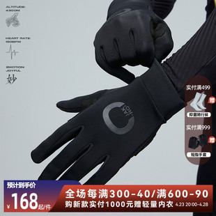 捷酷冬季 户外骑行防风减震防滑触屏三层复合保暖5℃长指手套