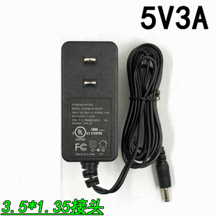 5V3A电源适配器监控摄像头充电器无线WiFi路由器DC3.5 1.35小细头