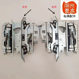 安装 全新原装 通力电梯配件 长臂左右 轿门锁 R2短臂 门刀 工程
