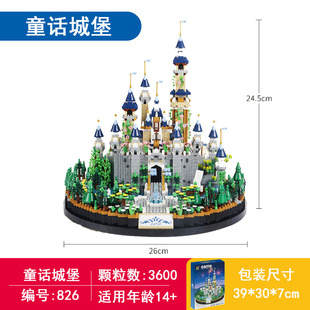 兼容乐高微颗城堡模型联合创想童话王国积木拼装 魔法森林宫殿摆件
