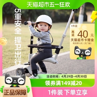 贝易遛娃神器儿童滑板车六合一1一3一6岁溜溜宝宝婴儿学步滑滑车