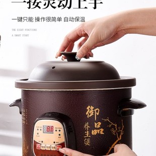 电砂锅煲汤锅家用养生紫砂全自动小炖盅多功能电炖锅熬汤煮粥神器