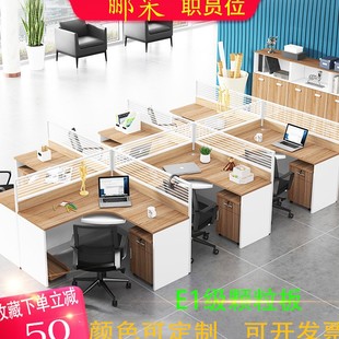 6人位职员多人办公桌椅组合 单人电脑桌现代简约屏风办公工位2