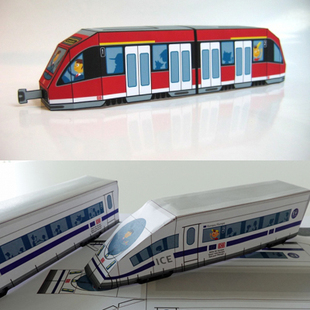 卡通地铁动车交通工具3d立体纸模型DIY手工制作儿童益智折纸玩具
