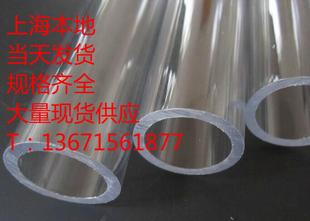供应高透有机玻璃管 亚克力管 规格外直径2MM 1000MM