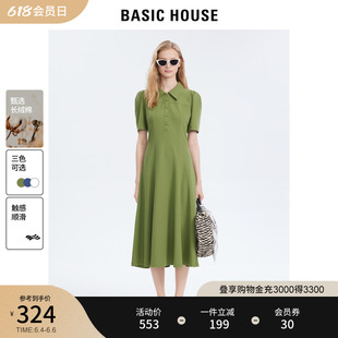 House 百家好绿色衬衫 Basic 新款 收腰显瘦气质长裙子 连衣裙女夏季