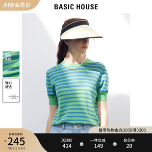 Basic House 修身 短袖 2023夏季 T恤女 百家好绿色条纹打底针织衫
