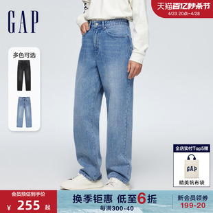 Gap男装 春季 复古廓形牛仔裤 中腰直筒休闲裤 美式 889520 2024新款