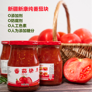 新疆新康新鲜番茄块汁多335gX4开瓶即食品无添加炒菜烧汤西红柿丁