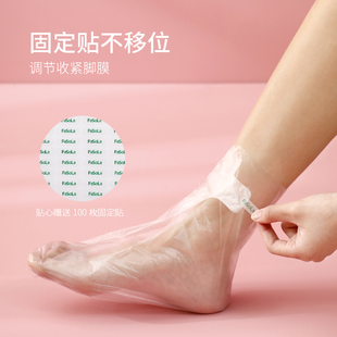 套保湿 脚部保鲜膜套 一次性脚膜套滋润透明足膜袋家用男女塑料试鞋