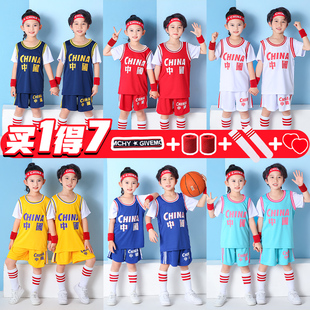 中国队儿童篮球服套装 中小童球衣男孩女孩男童女童孩学生表演定制