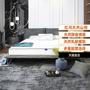玮兰山棕床垫天然乳胶棕榈床垫双人1.8米1.5m床垫老人软硬两用l3