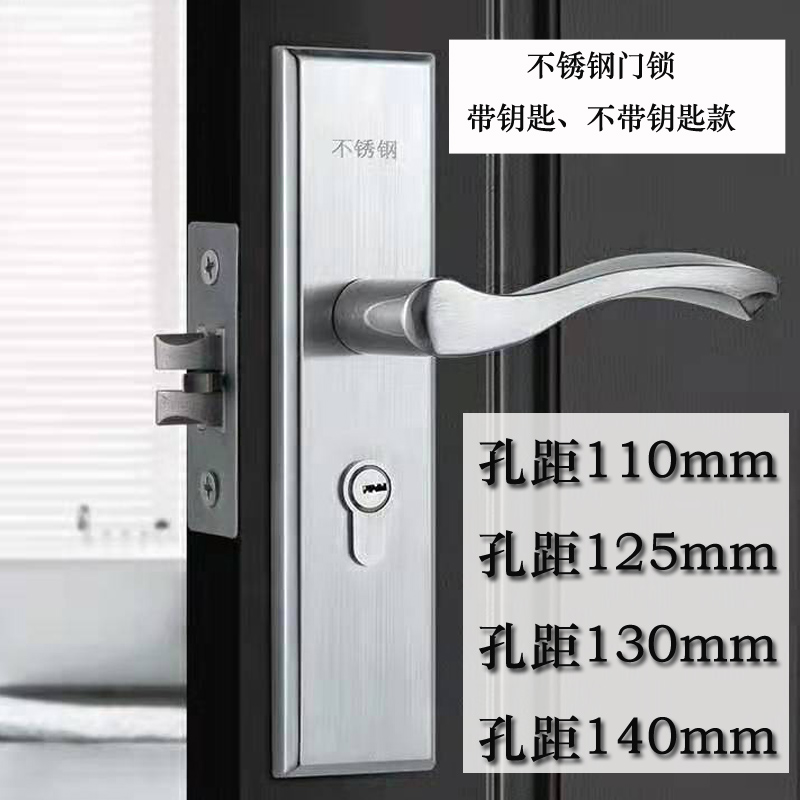 不锈钢卫生间门锁房带钥匙卧室实木门单舌静音110 125 130 140mm