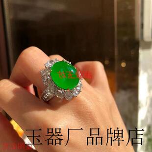 高端缅甸翡翠老坑高冰艳绿银镶嵌戒指气质高级感女士款 戒指