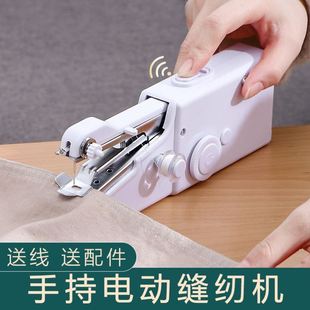 多功能小型缝纫机家用迷你电动手持吃自动家庭手工手动微型裁缝机