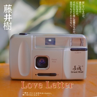 1020 35mm定焦人文镜头傻瓜胶卷相机新手可用自动机器 长城hm