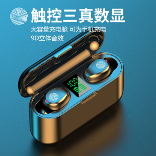 正品 适用于小米vivo苹果oppo索尼 线蓝牙耳机2023年新款