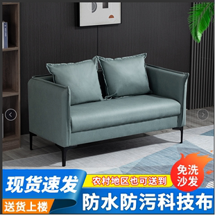 网红小户型免洗科技布艺沙发单双人三人简易现代客厅公寓租房沙发