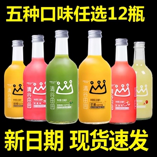 乳酸菌果汁饮料芒果味 12瓶整箱装 10月新货 清谷田园果汁330ml
