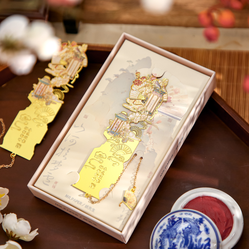 32号星球山河拾梦金属书签礼盒套装 创意古典中国风学生日伴手礼物