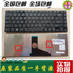 C45T键盘L40 C45 TOSHIBA东芝L40D S40 C40 C40D A更换