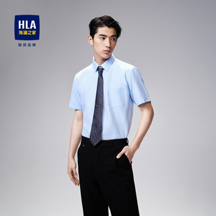 HLA 海澜之家商务纯色短袖 尖领斜纹舒适透气商务正装 短袖 时尚 衬衫
