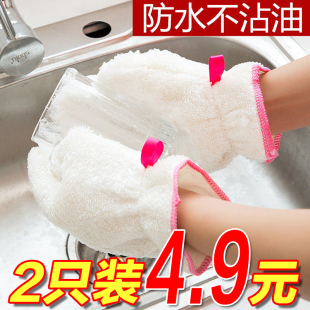 洗碗神器竹纤维洗碗手套防水女去油污厨房家务清洁洗碗神器不沾油
