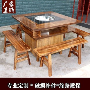 商用大理石串串香圆桌 电磁炉无烟一体火锅桌椅组合 实木火锅桌