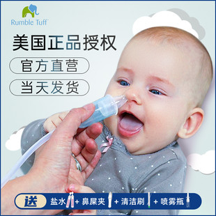 美国瑞宝多婴儿吸鼻器新生幼儿宝宝儿童通鼻塞鼻涕屎专用清理神器