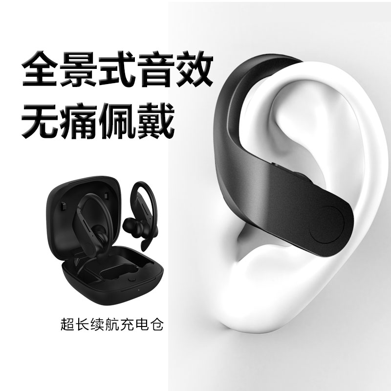 ONLYSO尤音挂耳式 双耳无线蓝牙耳机运动跑步适用于苹果华为手机