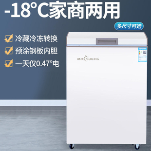 穗凌冰柜家用小型100 200 300升卧式 冰箱节能保鲜冷冻柜冷藏雪柜