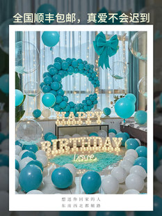 求婚室内布置气球套餐酒店客厅浪漫生日装 饰道具灯带蜡烛创意用品
