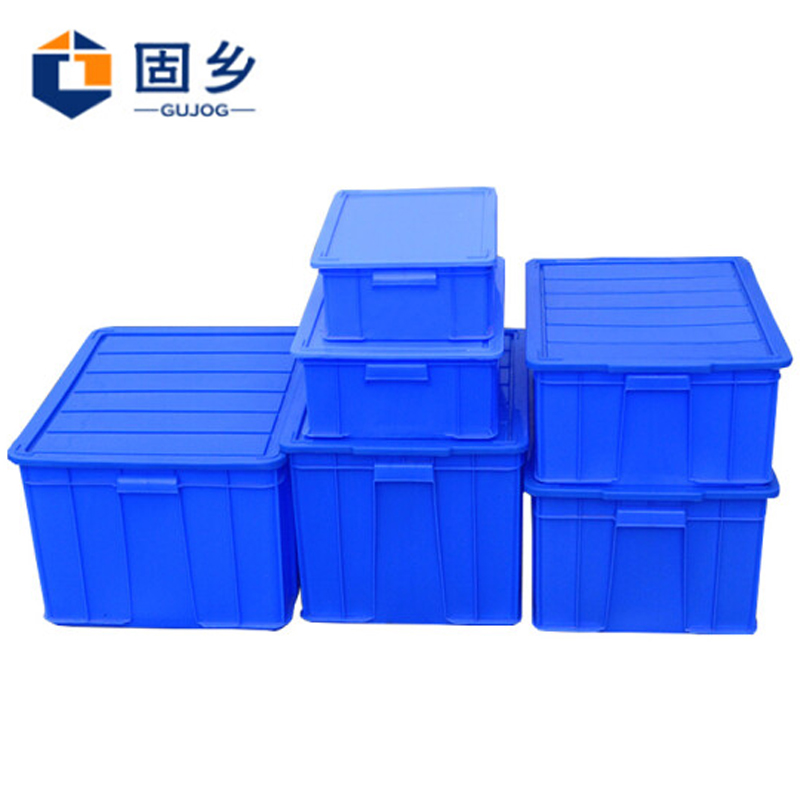 零件收纳盒整理配件箱塑料盒胶框五金工具盒 蓝色带盖 固乡周转箱