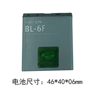 6F电池N78 N79 适用诺基亚BL 6788I老人机6788手机电板 N95