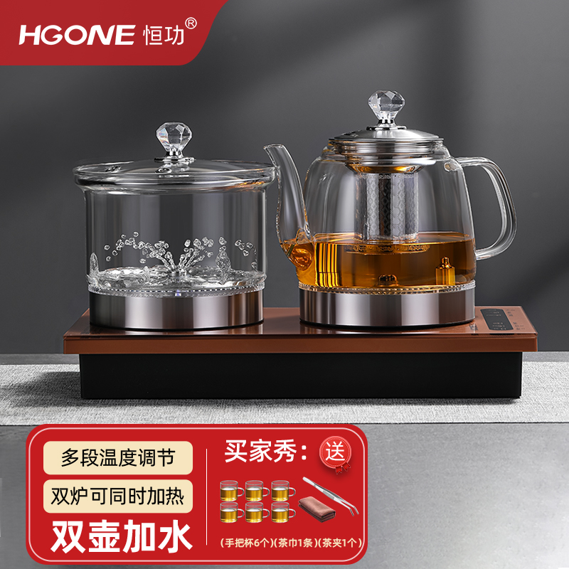 茶具煮茶器套装 全自动上水电热烧水壶泡茶专用茶台一体茶桌嵌入式
