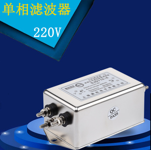 220V电源滤波器6a 10a 20a三级单相变频伺服滤波器EMC EMI抗干扰