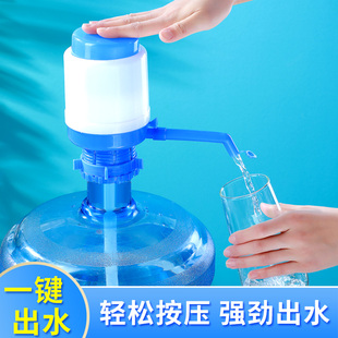 吸水抽水机纯净水桶上 压水器抽取手动小型家用桶装 筒装 大桶手压