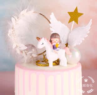 卡通独角兽许愿星生日蛋糕装 饰骑马女孩蛋糕摆件金色五角星翅膀