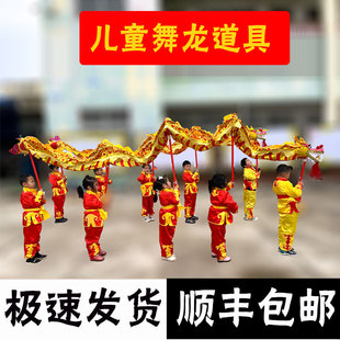 儿童舞龙舞狮道具幼儿园学生表演用九节龙灯超轻绸缎布龙头可定制