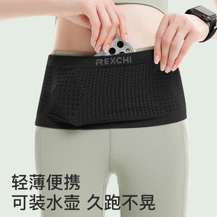 超勤运动腰包男女贴身腰带户外旅游装 备隐形健身高弹力跑步手机袋