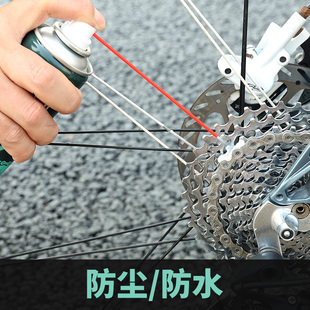 赛领自行车链条润滑油清洗剂专用油山地车清洁保养套装 单车除锈剂