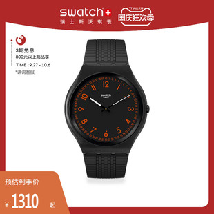 Swatch斯沃琪瑞士手表潮流运动情侣简约黑色石英腕表